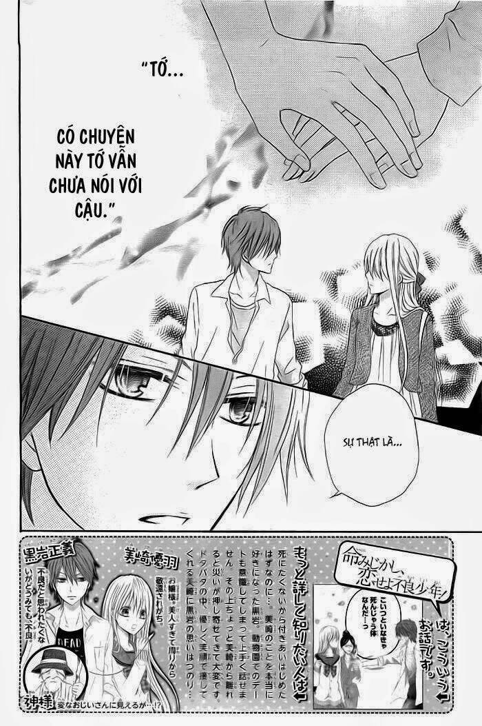 inochi mijikashi, koi seyo furyou shounen! chapter 6 3