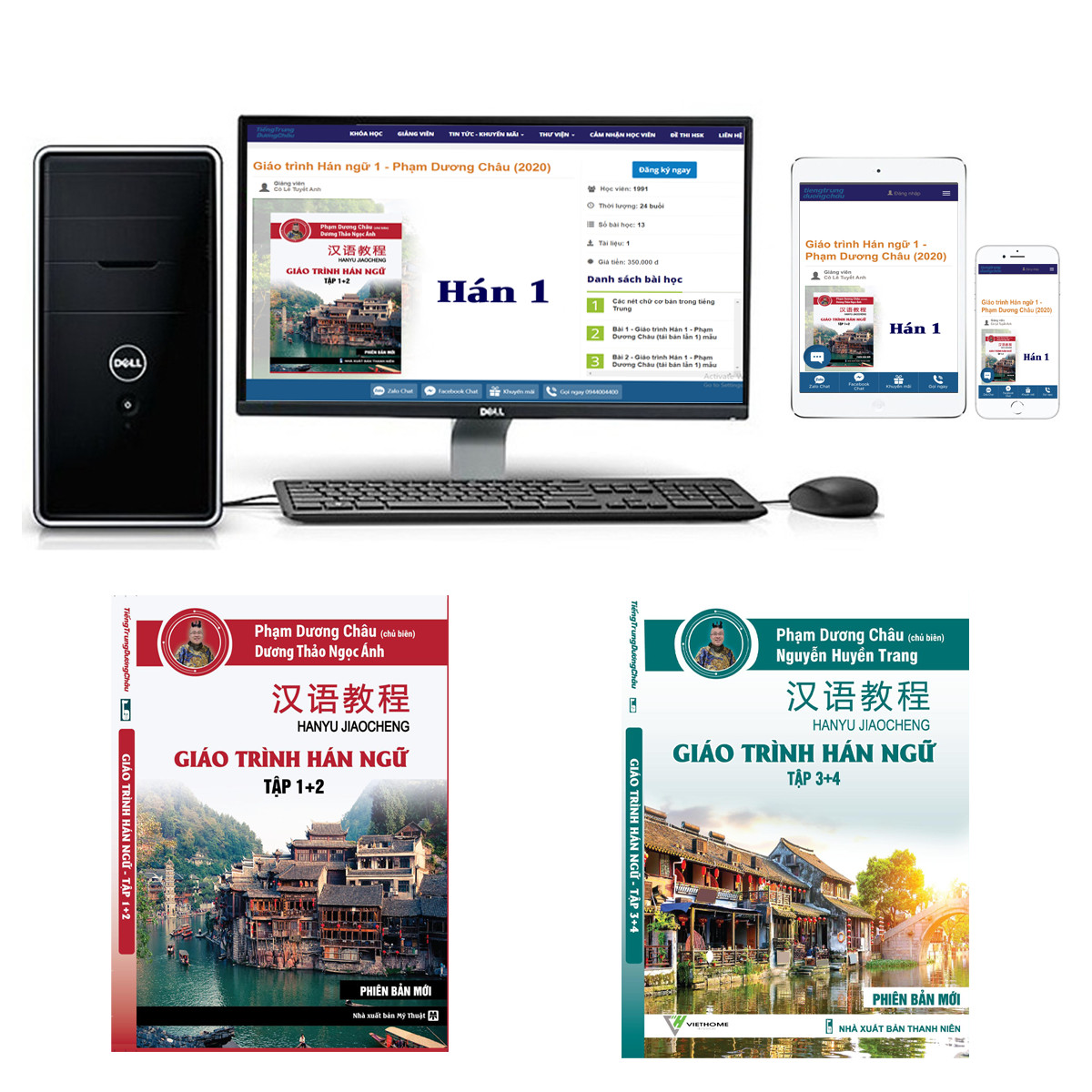 Tự Học tiếng Trung Online Giao Tiếp Trong 30 Ngày  - Giáo Trình Hán Ngữ 1 - 4 Phạm Dương Châu - Kèm File Nghe Chuẩn Giọng Bản Xứ