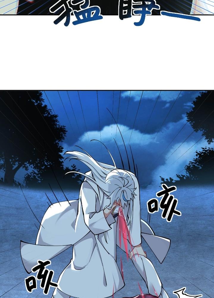 trời sinh mị cốt ta bị yandere đồ nhi để mắt tới chapter 2 79