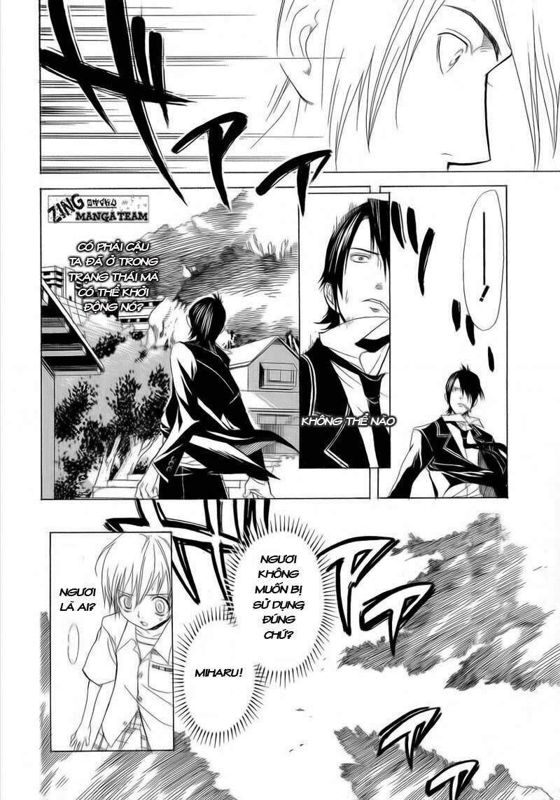 nabari no ou chapter 1 33