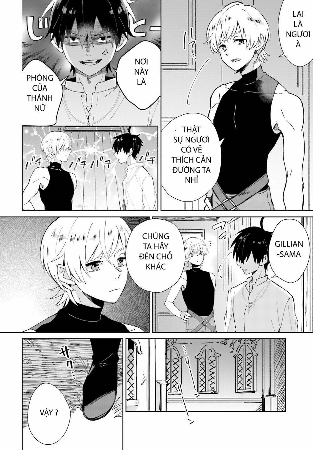 seijo-sama wo amayakashitai! tadashi yuusha, omae wa dame da chapter 4 20