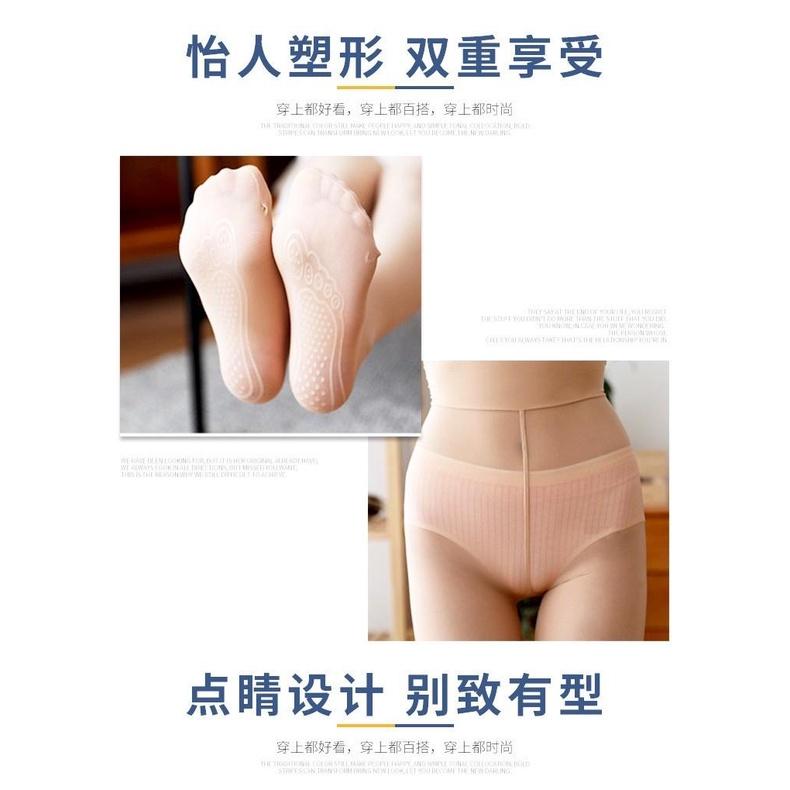 MS1022 Quần tất nữ siêu dai chống trơn trượt