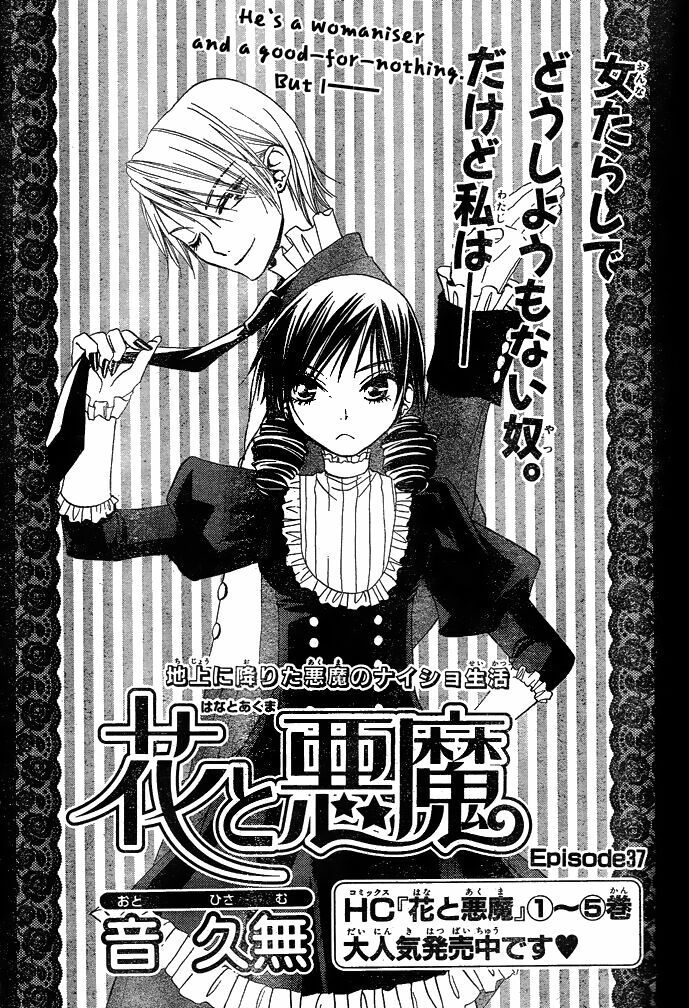 hoa và ác ma chapter 37 1