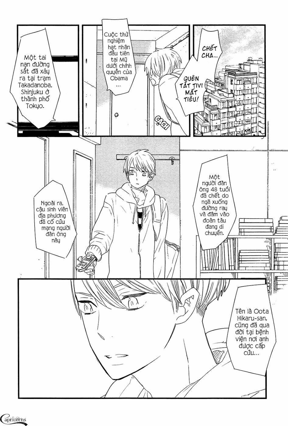 500-nen no itonami chapter 1 11