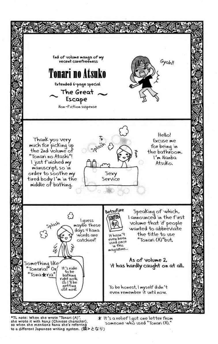 tonari no atashi chapter 8 43