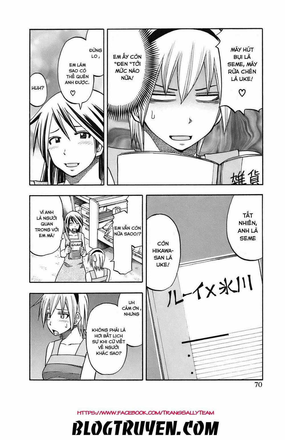 yuria 100 shiki chapter 94 9