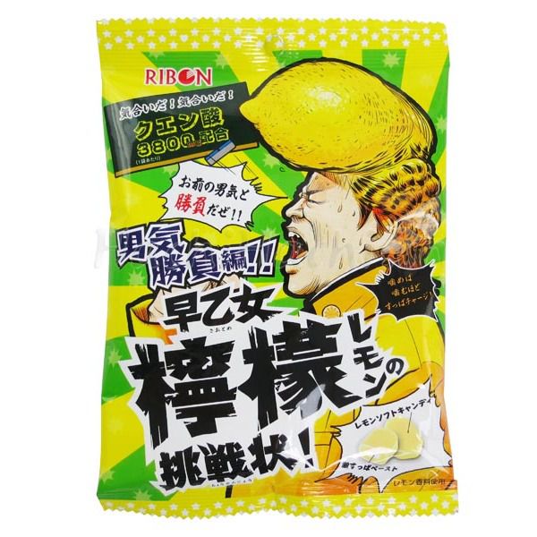 Kẹo siêu chua Ribon gói 70gr - Nhiều vị