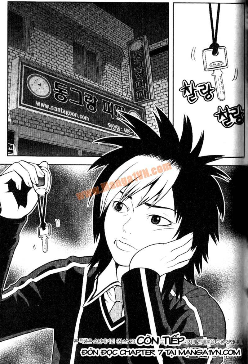 need a girl chapter 6 25