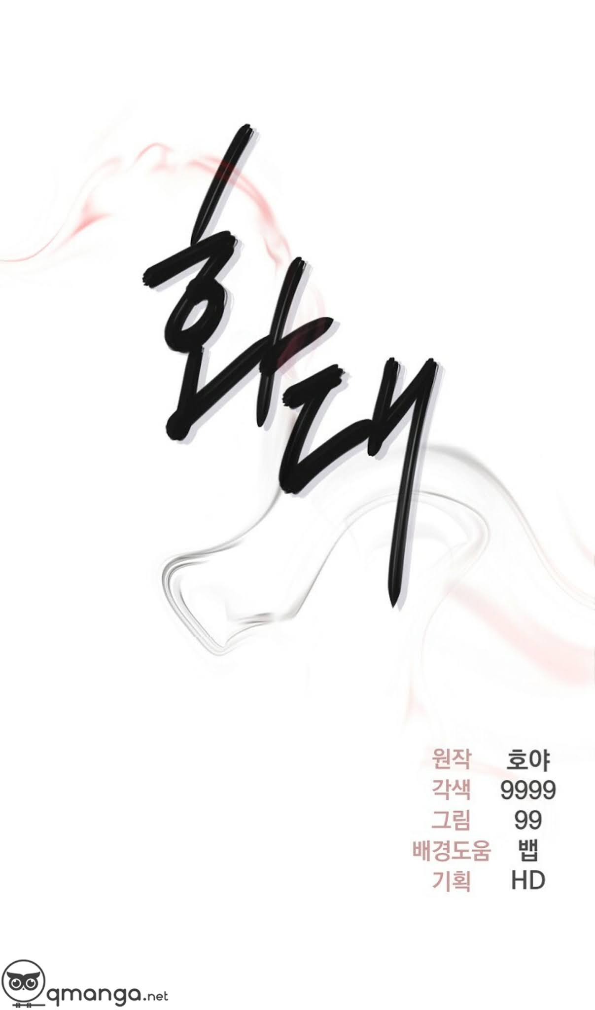 hoa triều chapter 1 24