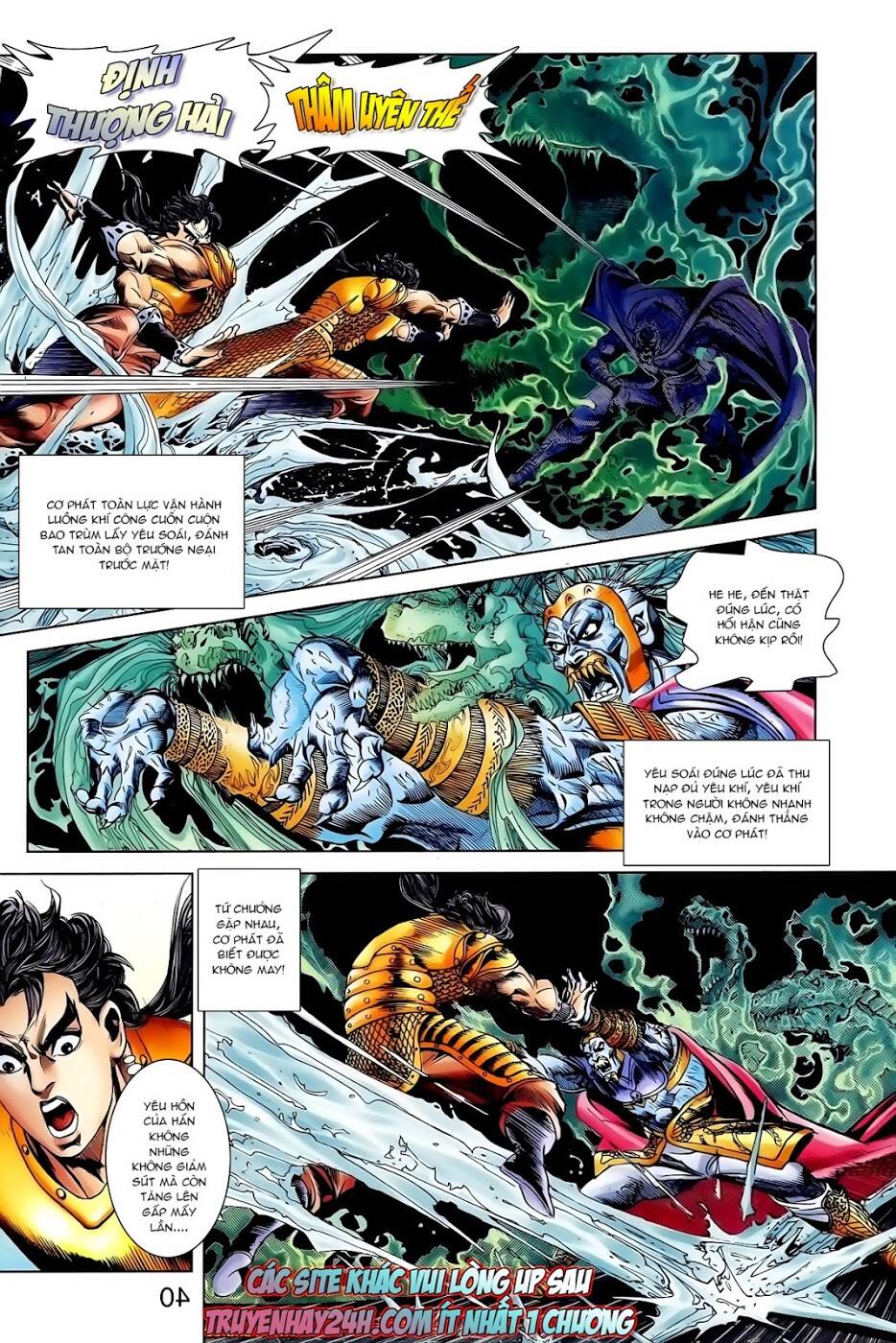 thiên tử truyền kỳ 1 - cơ phát khai chu bản chapter 110 30