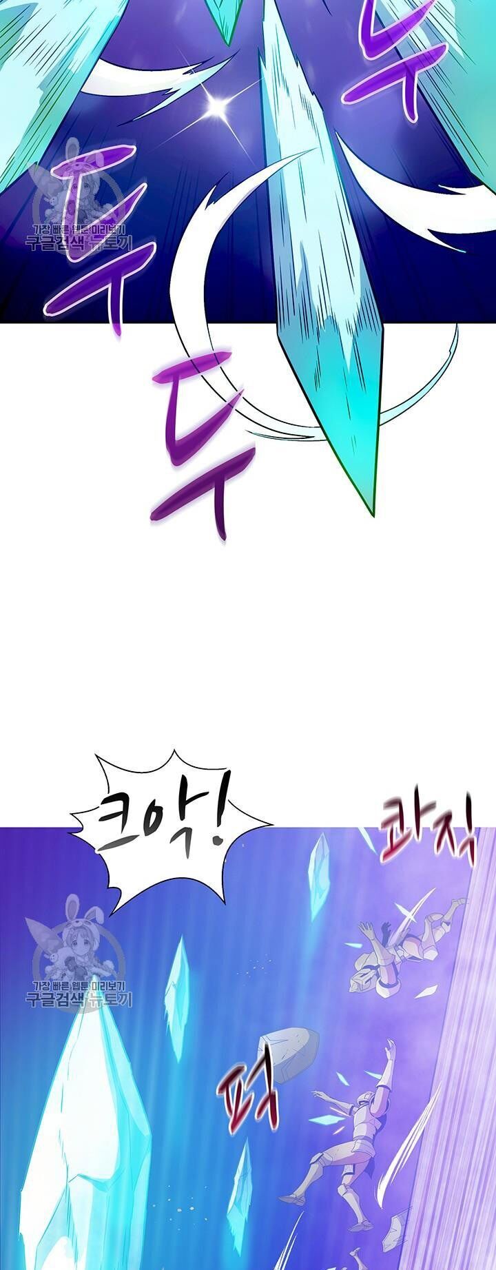 arcane sniper (xạ thủ đạn ma) chapter 28 55