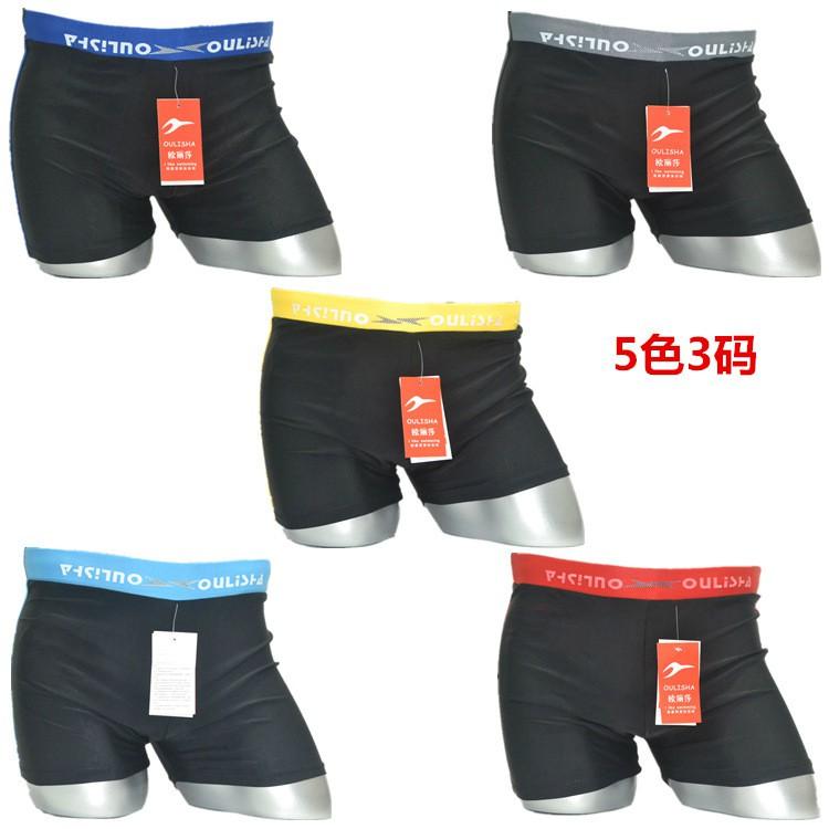 quần bơi nam boxer cạp cao khô nhanh,ống rộng xẻ size 2021 bán hot,số lượng nhiều