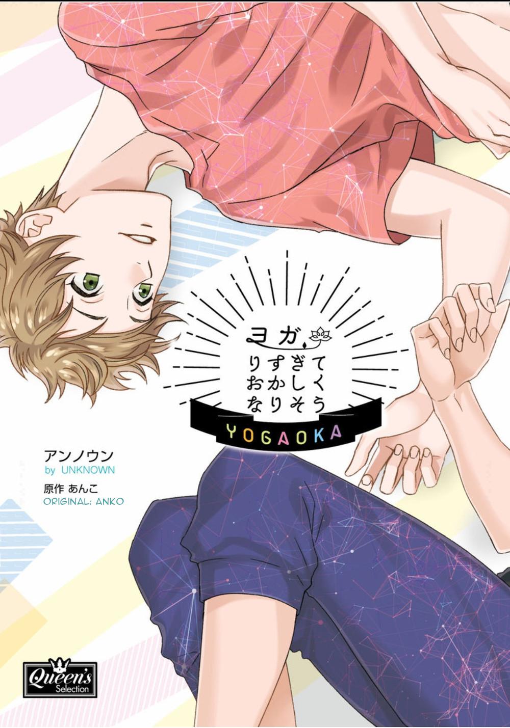 bộ môn yoga thật thú dzị chapter 7 14