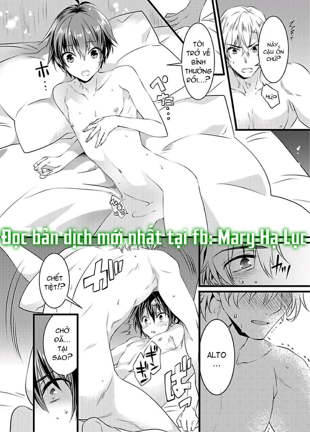 tôi bị biến thành con gái và phải qua lại với các hiệp sĩ~ không còn cách nào khác ngoài việc sex để trở về đàn ông! chapter 1 20