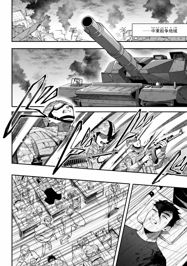 Before The Battle - Dawn Of Divisions 3 (Japanese Edition)