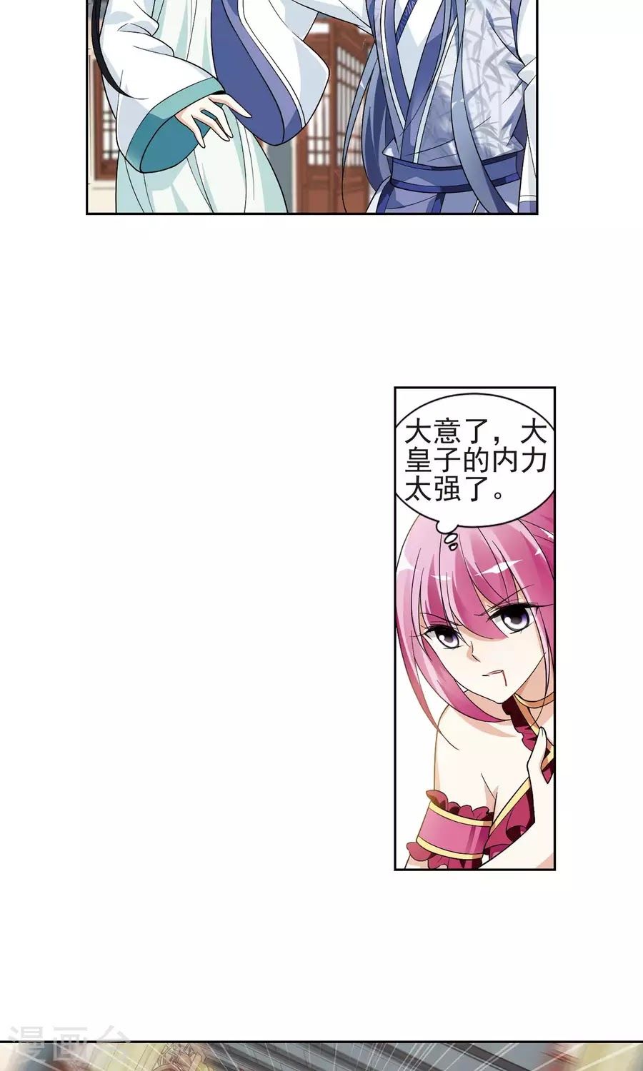 toàn cơ từ chapter 27.1 22