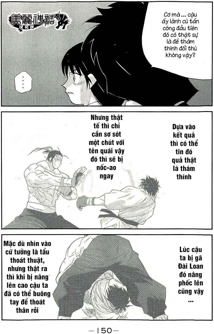 truyền nhân atula 3 chapter 44 14