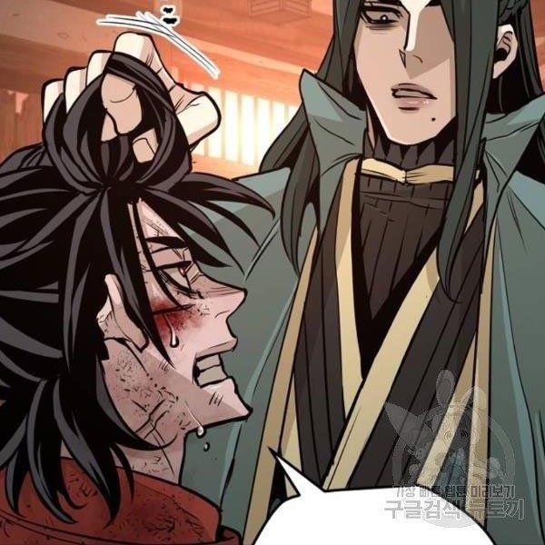 thiên ma phi thăng truyện chapter 34.5 99