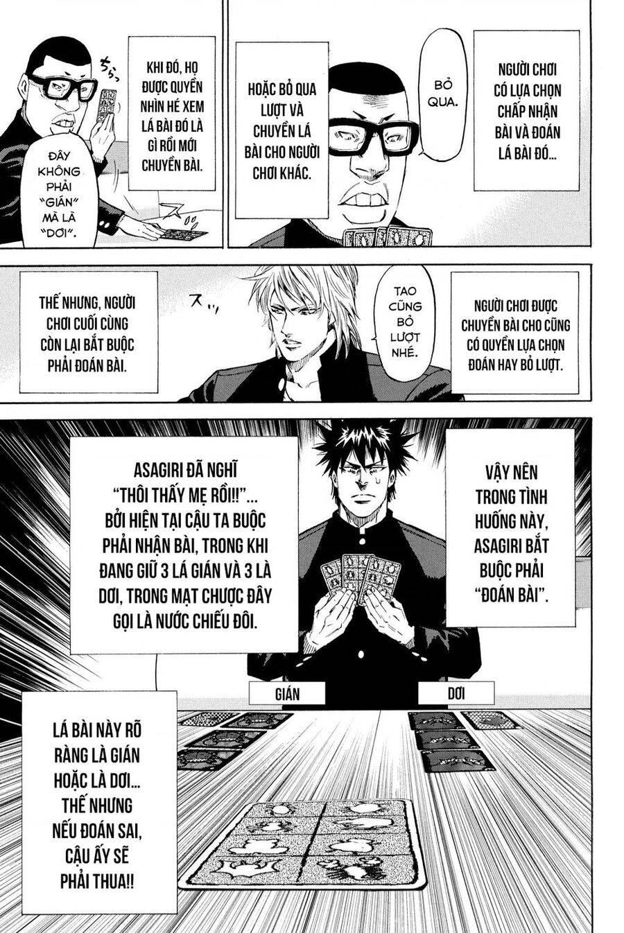 a-bout! chapter 205 10