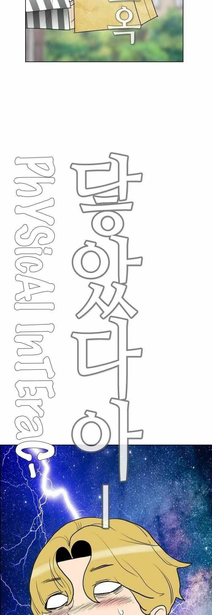 kẻ hồi sinh chapter 107 39