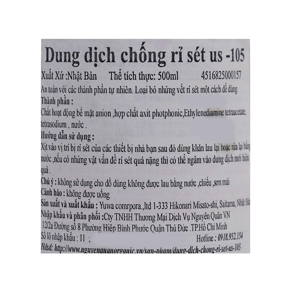 Dung dịch tẩy rửa, ngăn ngừa rỉ sét Tipo's s us-105 - 500ml