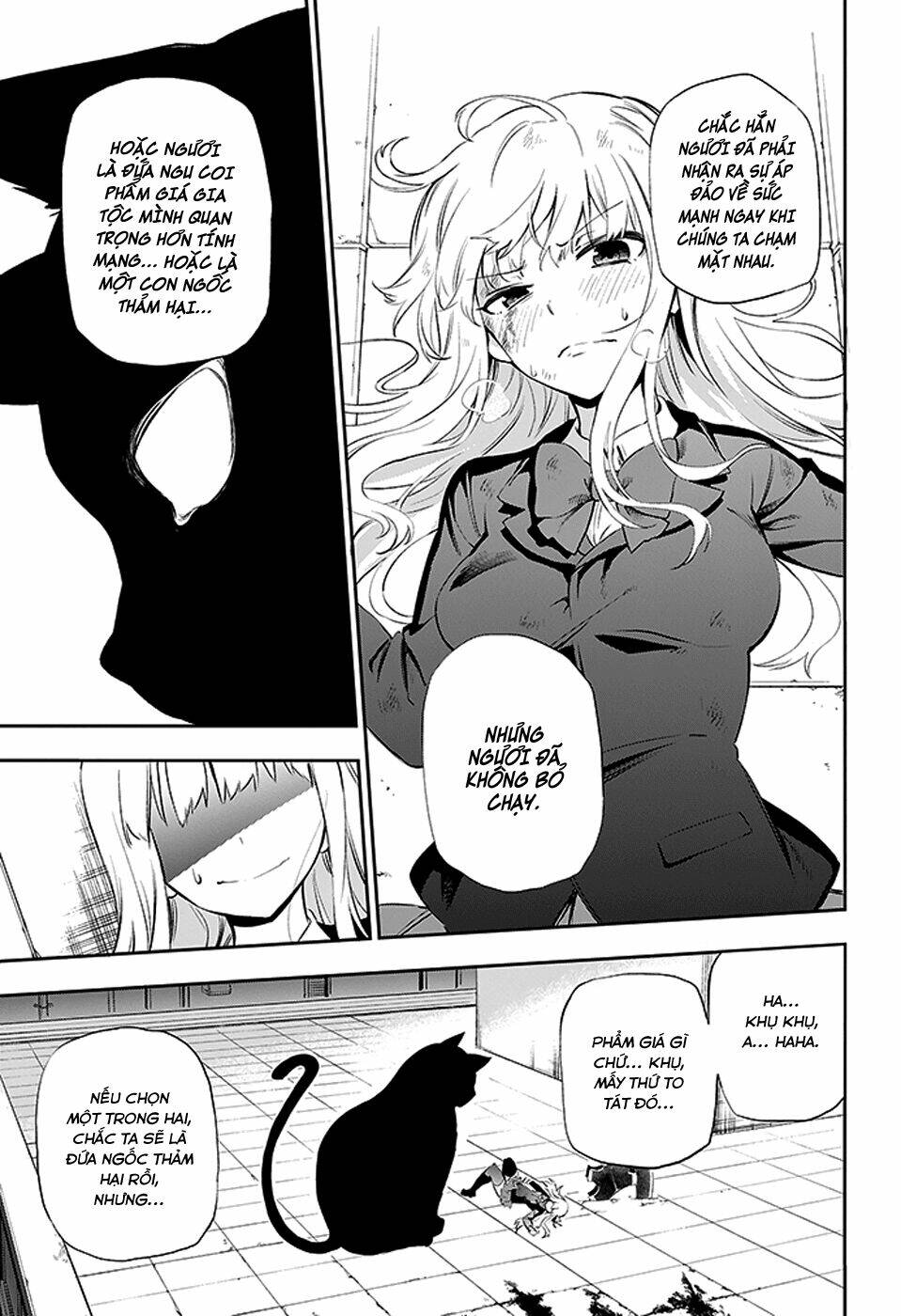 urami koi, koi, urami koi chapter 3 36