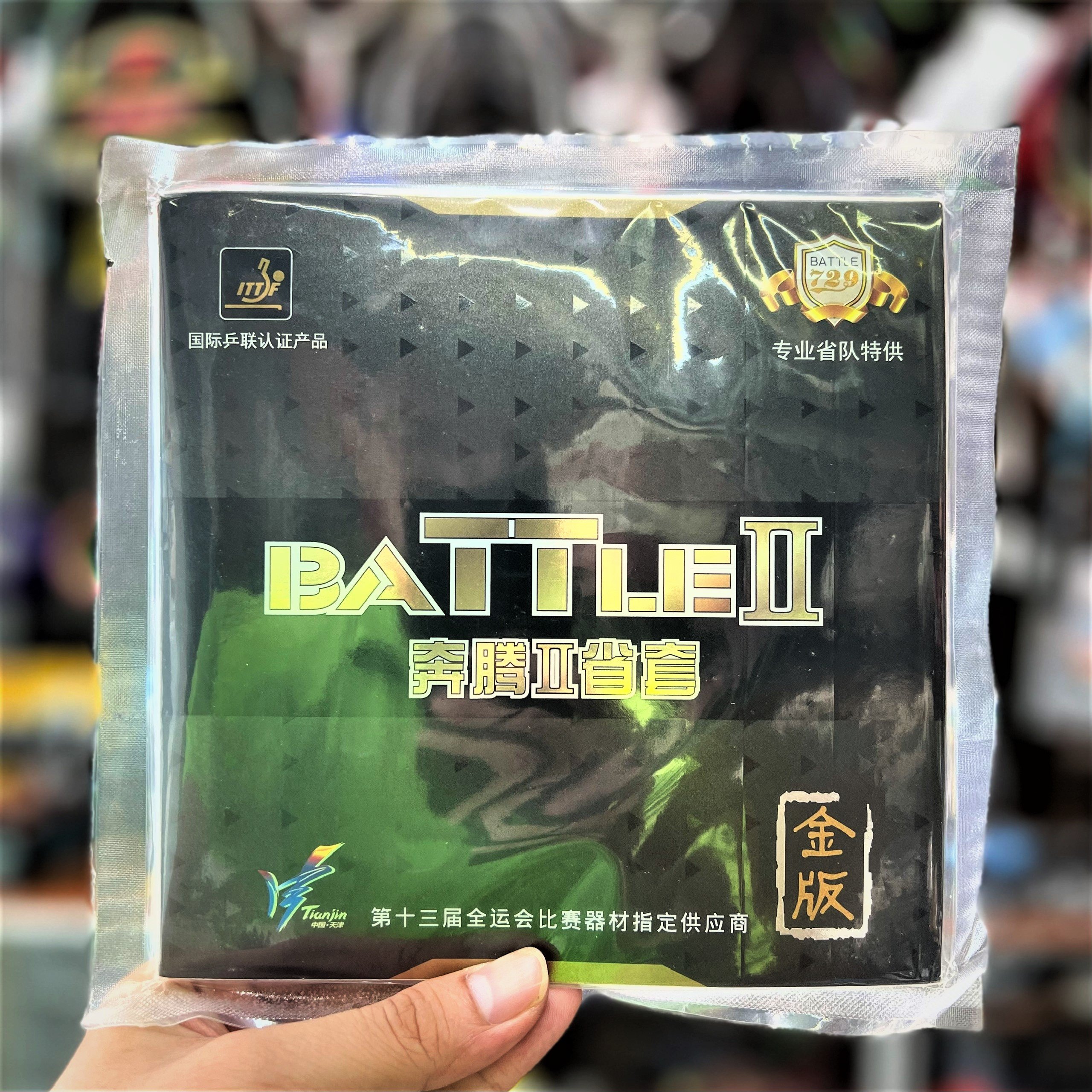 Mặt Vợt Bóng Bàn Battle 2 Tuyển Tỉnh Golden Version (Battle 2 tuyển tỉnh)