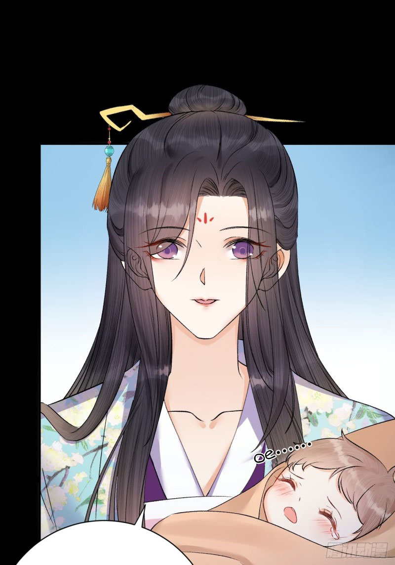 lễ băng nhạc hoại chi dạ chapter 35 11