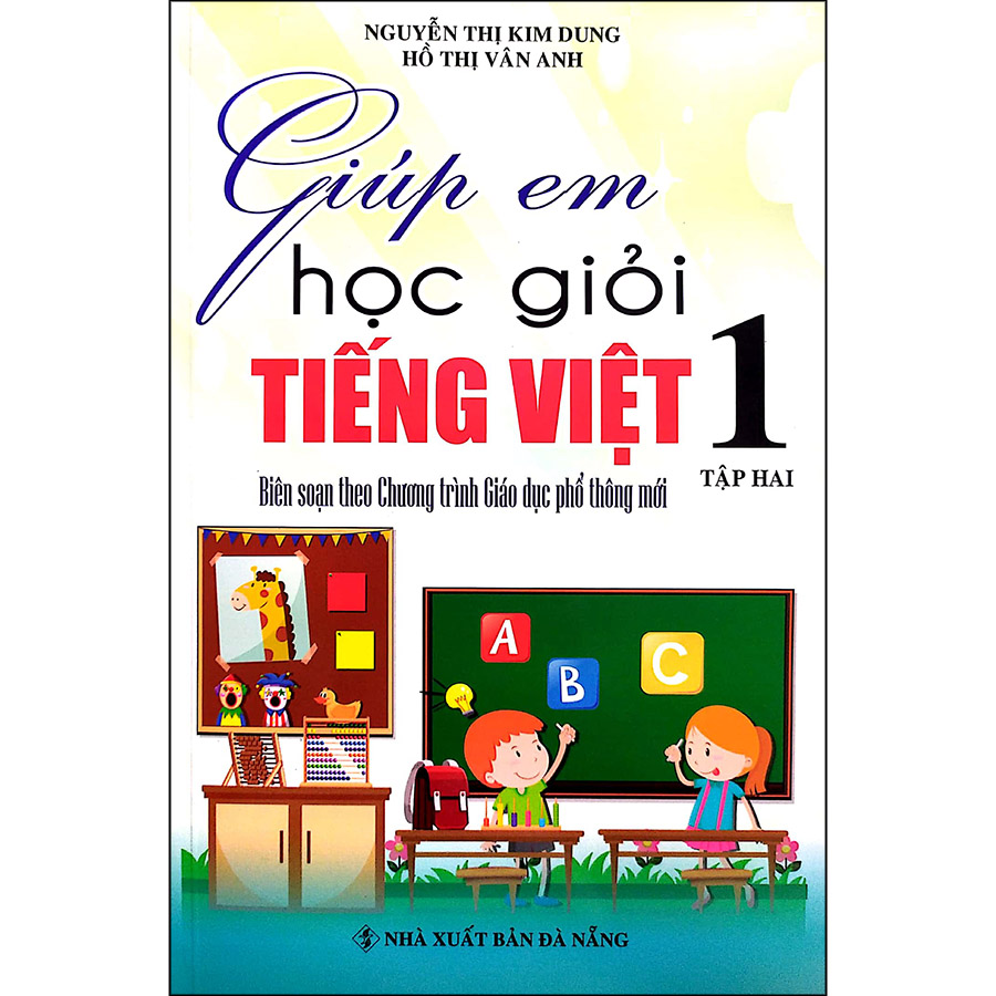 Giúp Em Học Giỏi Tiếng Việt 1 Tập 2 (Biên Soạn Theo Chương Trình Mới)