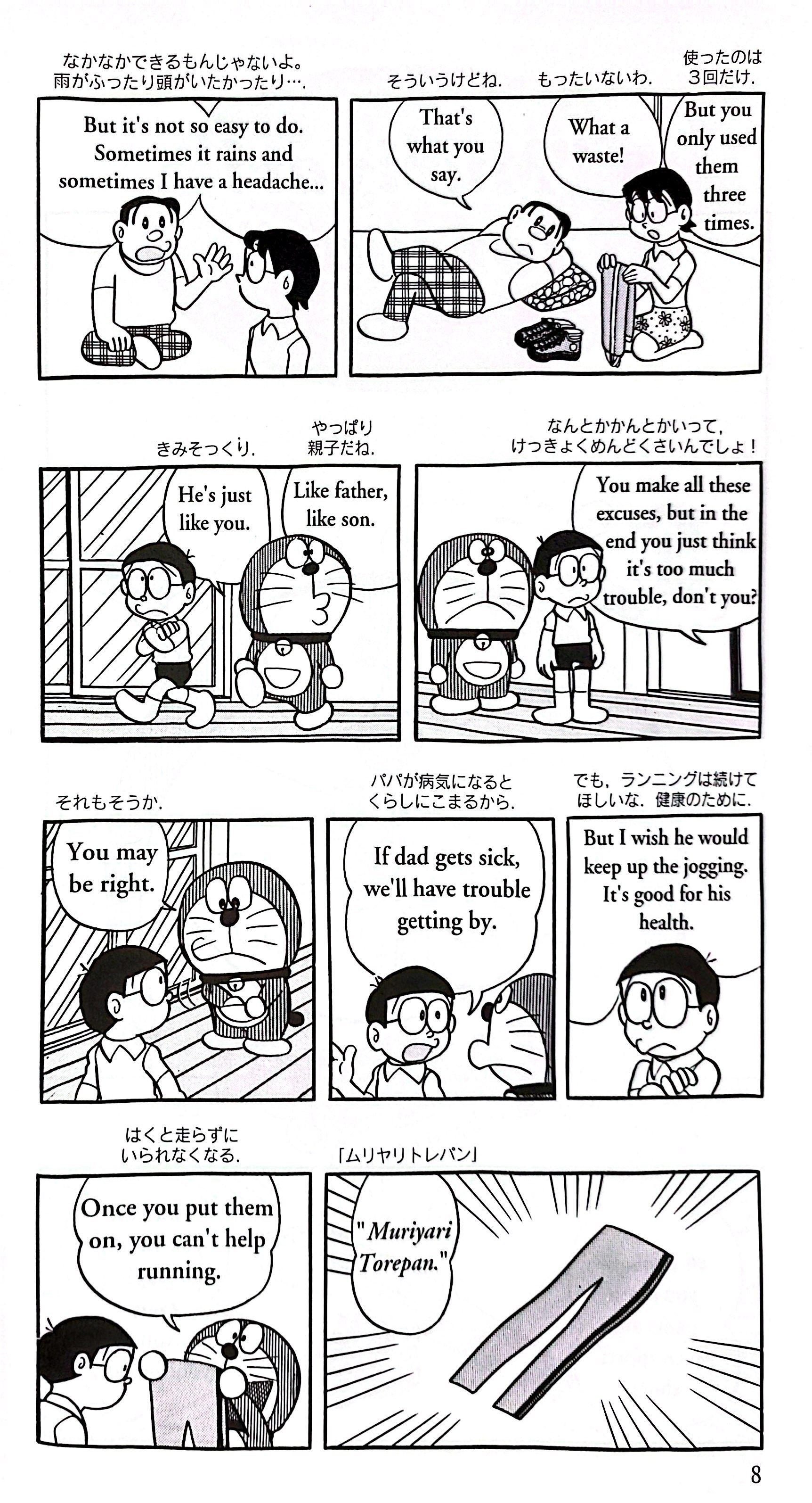 Sách ngoại văn: Doraemon - Gadget Cat From The Future Vol 6