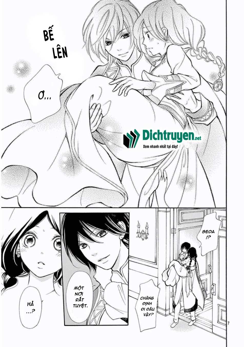 kagehime no konrei chapter 11 7