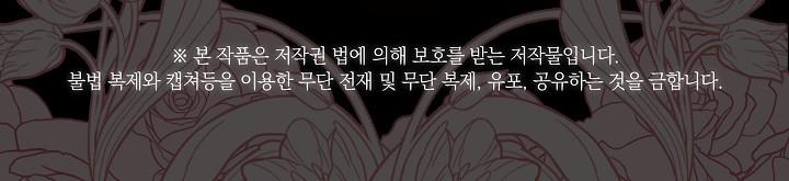 tôi là bảo mẫu của nam chính chapter 13 60