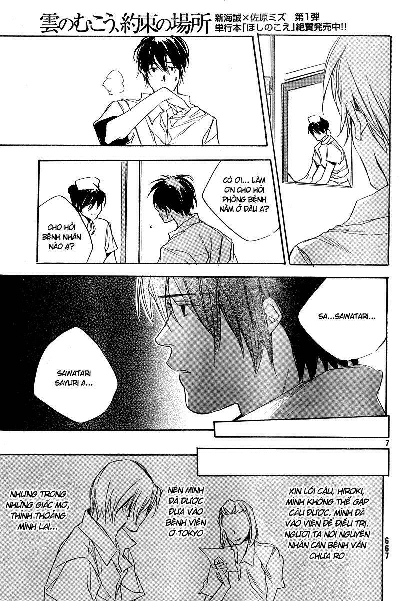 kumo no mukou, yakusoku no basho - lời hứa ngày ấy chapter 8 8