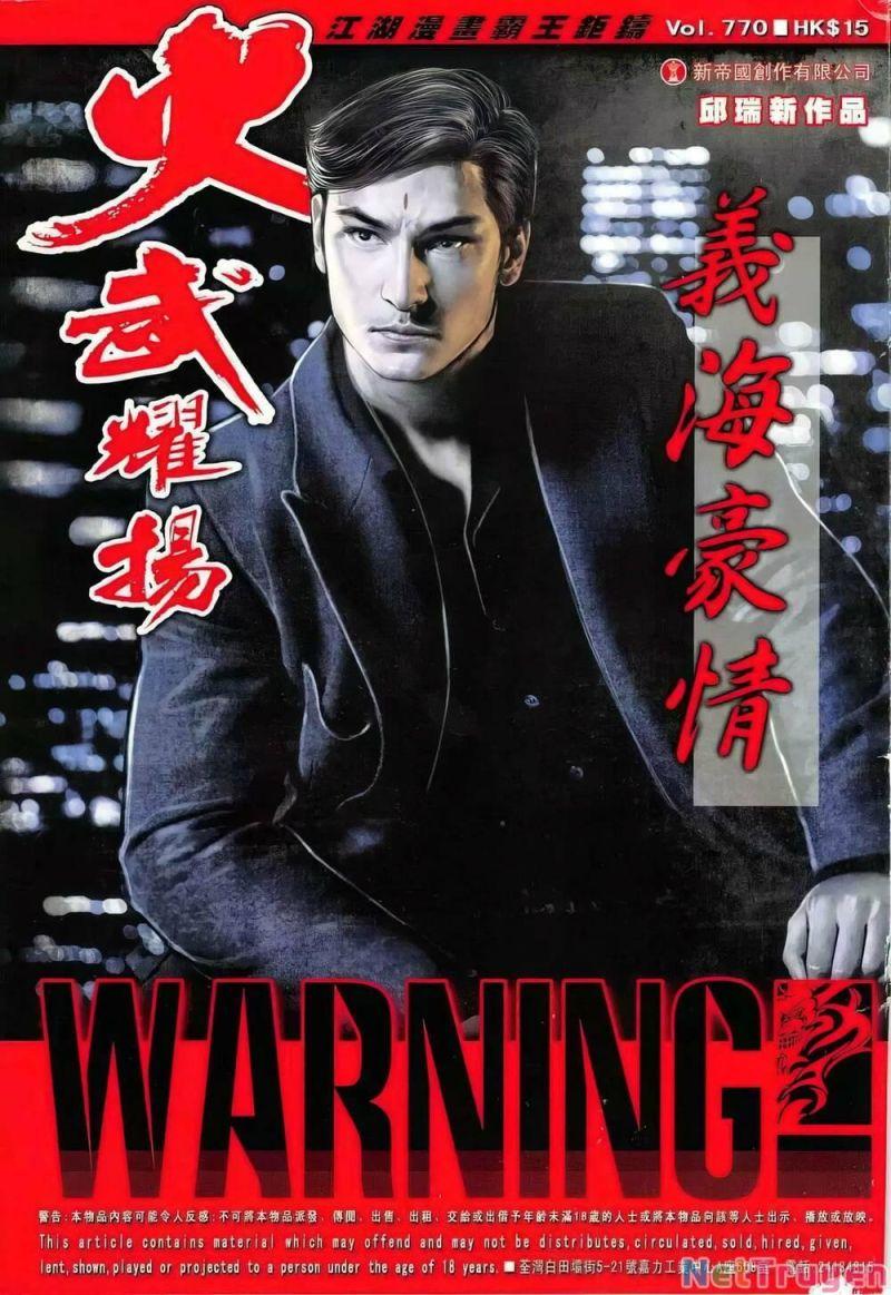 hỏa vũ diệu dương chapter 770 2