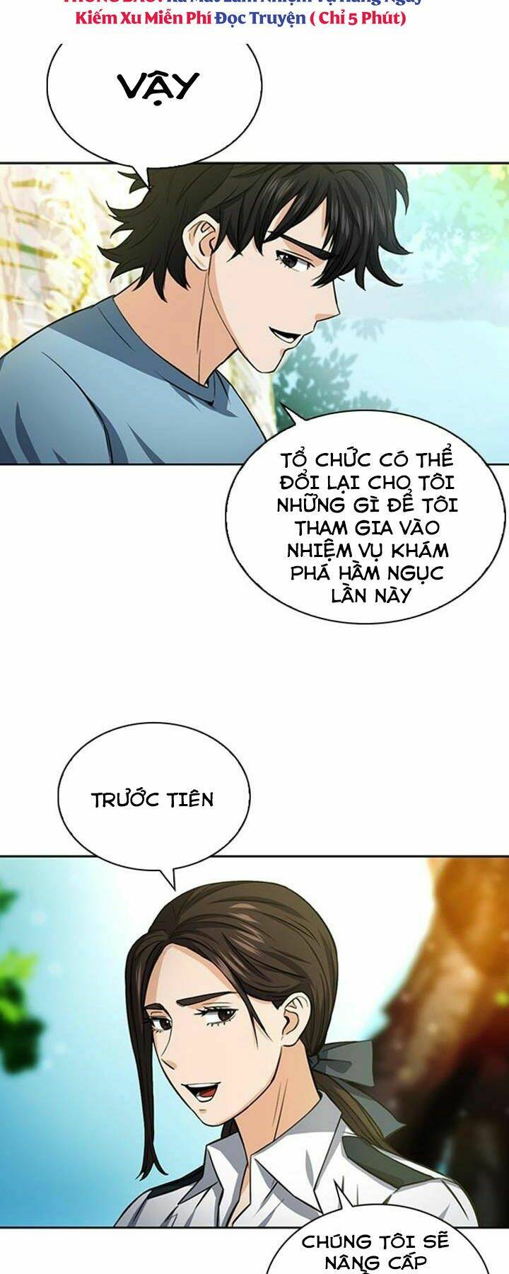 druid tại ga seoul - người hóa thú chapter 42 18