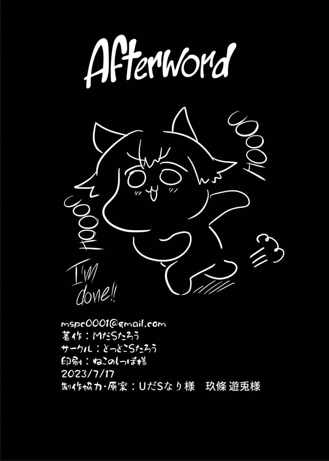 mật mã da vinci chan chapter 0 40