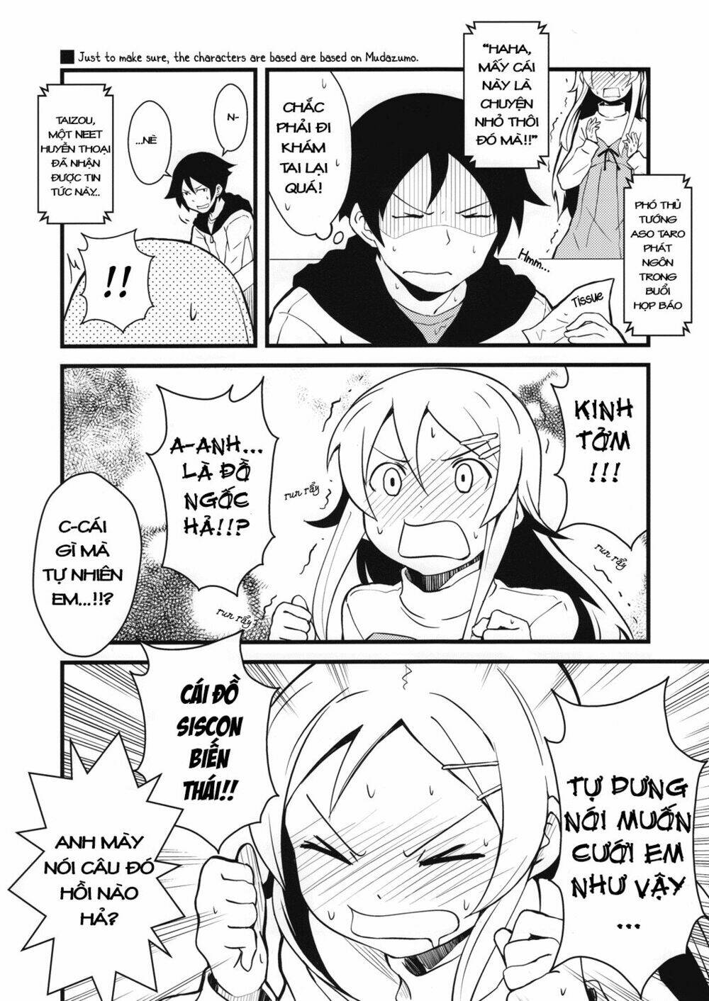 oreimo dj collection chapter 12 6