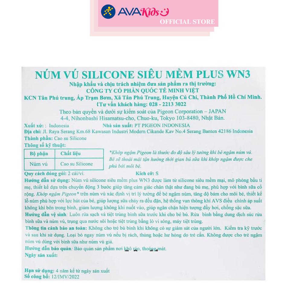 Bộ 2 núm ti Pigeon siêu mềm Plus WN3 cổ rộng size S (1 - 3 tháng)