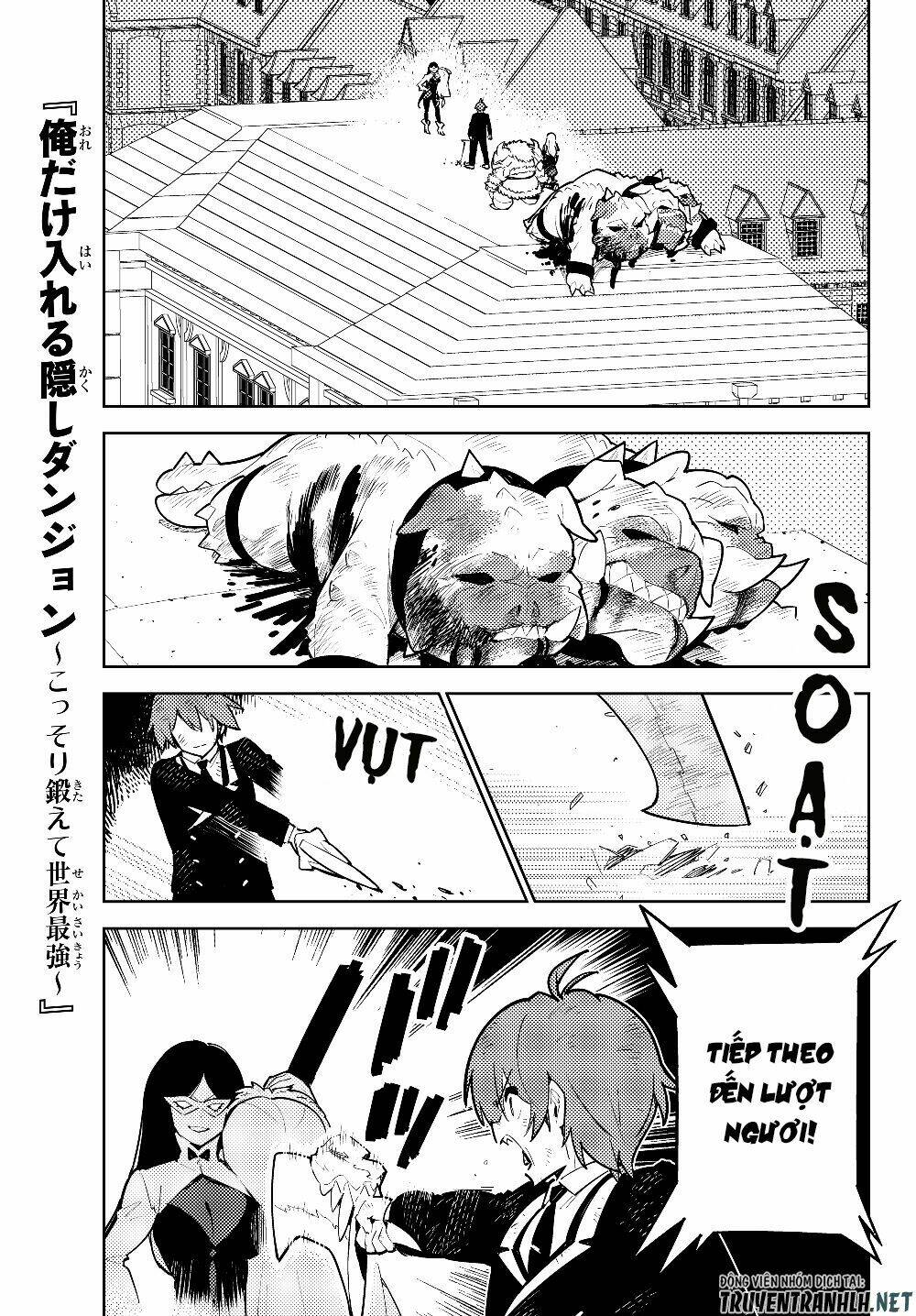 ore dake haireru kakushi dungeon: kossori kitaete sekai saikyou chapter 29.1 3