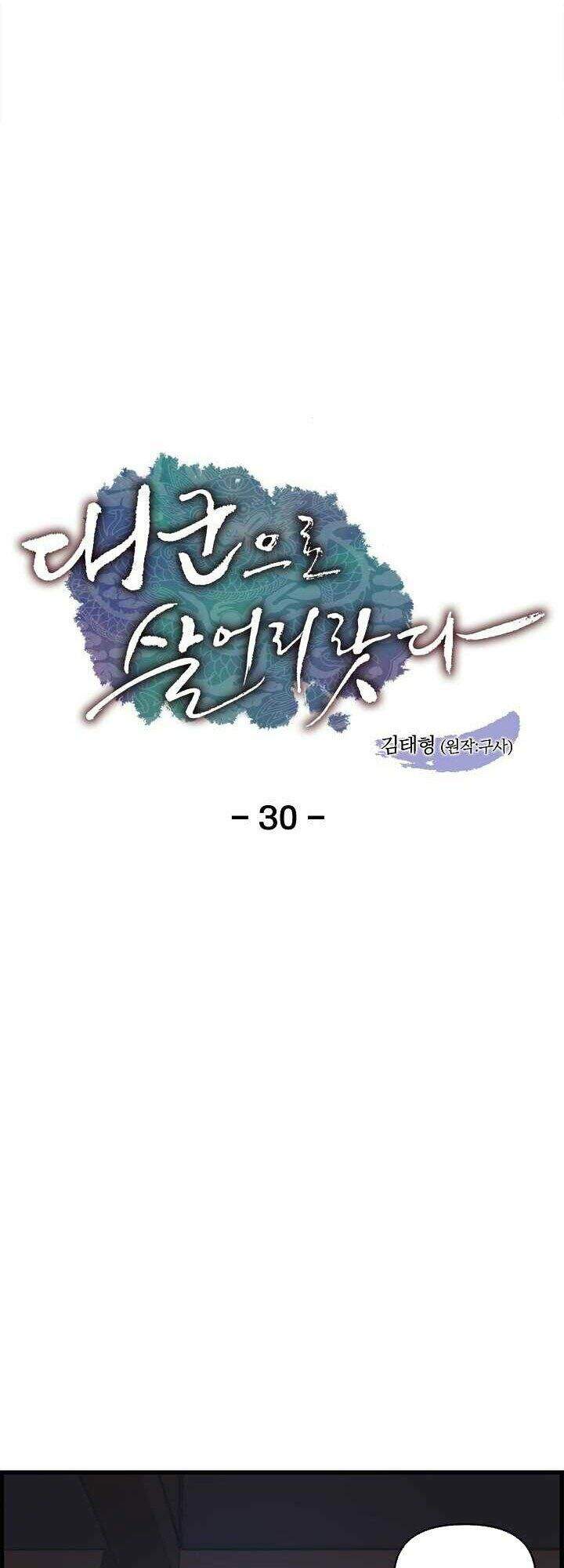 tôi sẽ sống như một hoàng tử chapter 30 7