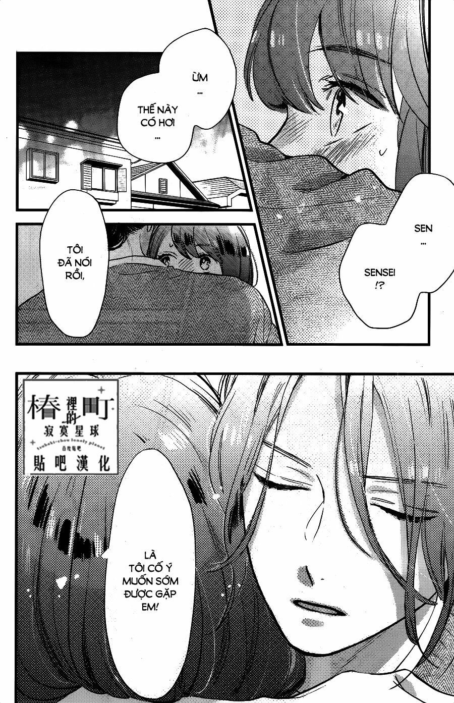 những đóa sơn trà kia, sẽ vì em mà đơm hoa khoe sắc chapter 65 16