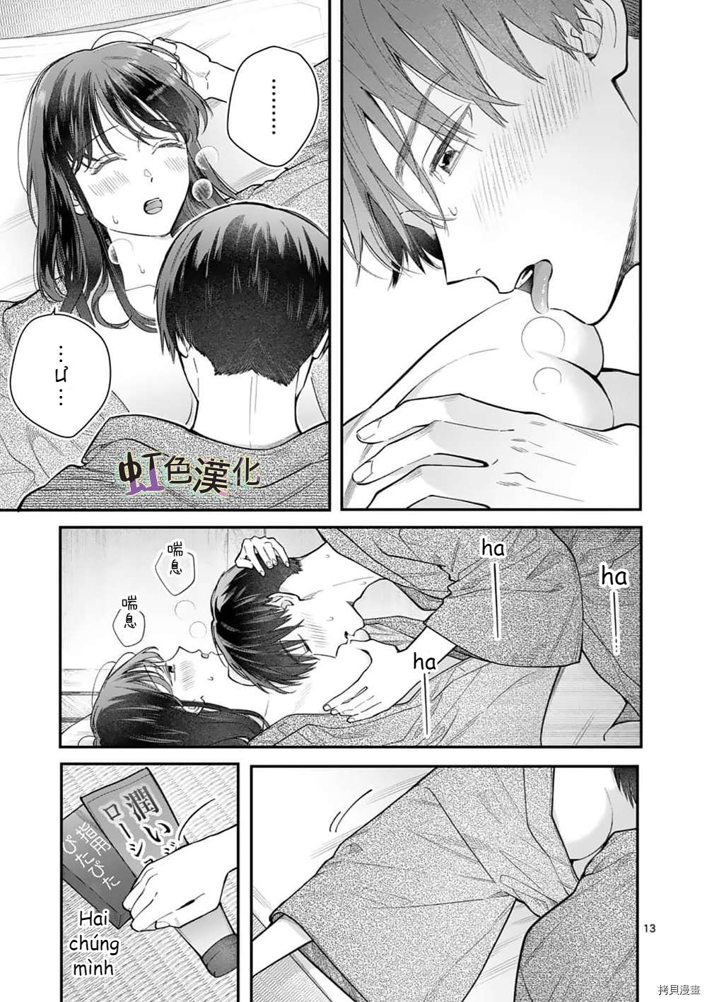 [18+] bộ con gái thì không công được sao? chapter 26.1 14