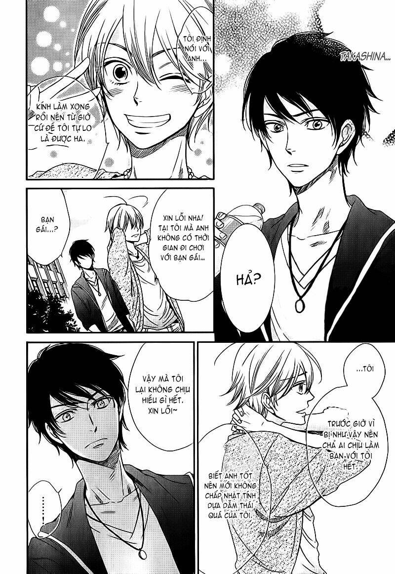 nar kiss chapter 0.1 26