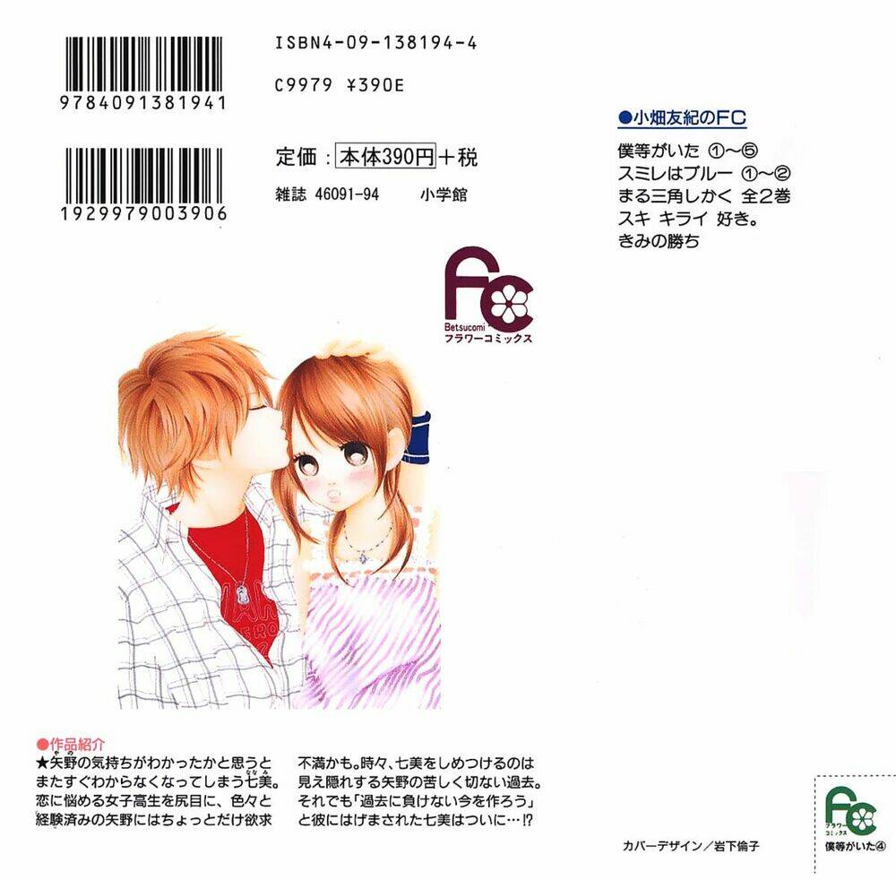 ngày ấy ta bên nhau chapter 13 2