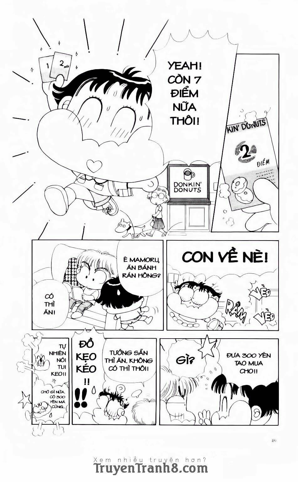 miko selection - red chapter 2 24