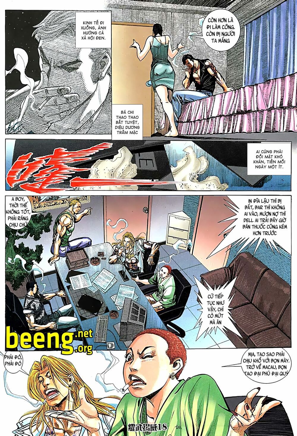 diệu võ dương oai chapter 89 4