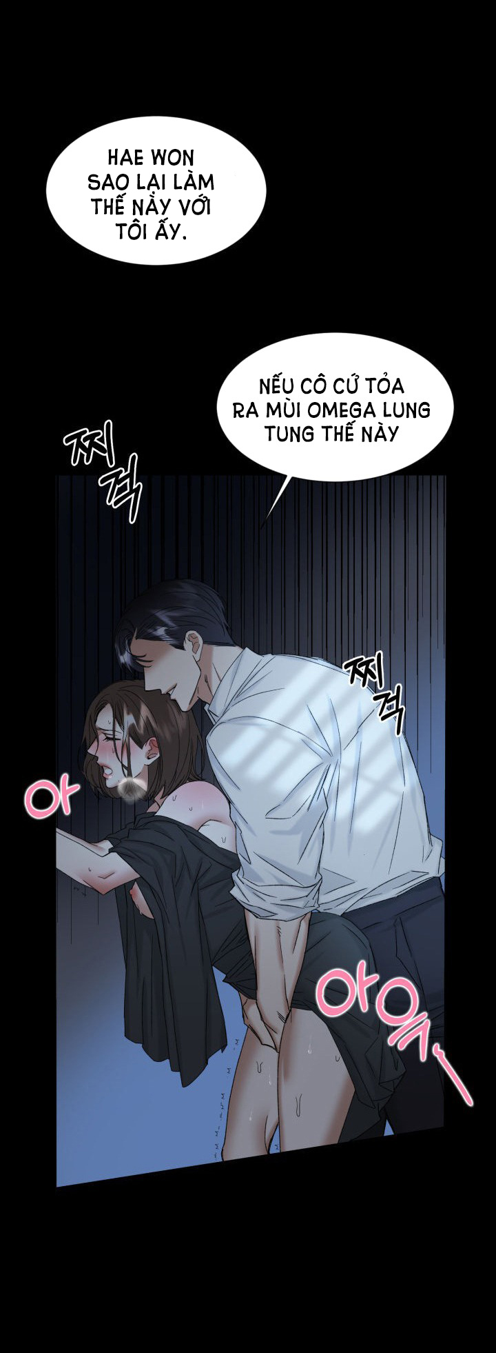 Ưu Thế Tuyệt Đối chapter 1.1 - Trang 14
