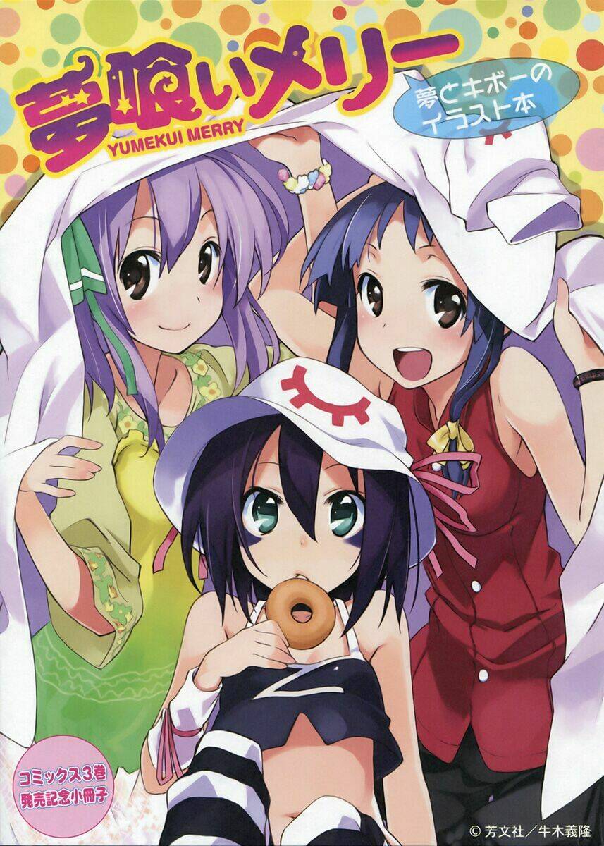 yumekui merry chapter 18.5 8