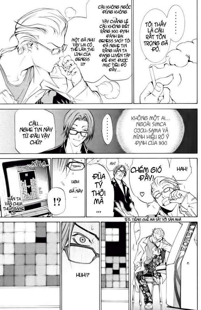 air gear chapter 95 16