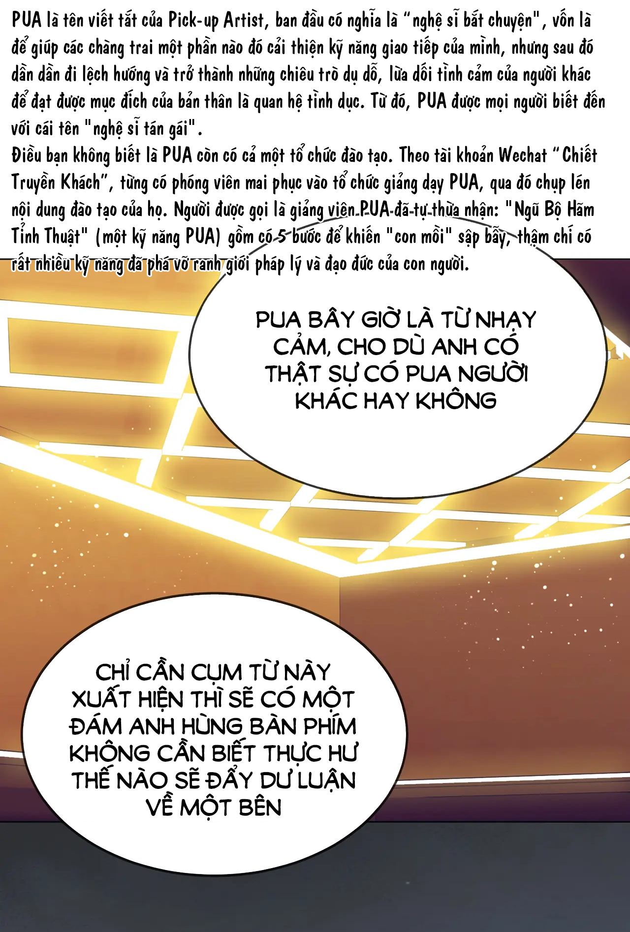 VƯU VẬT chapter 8.2 - Trang 15